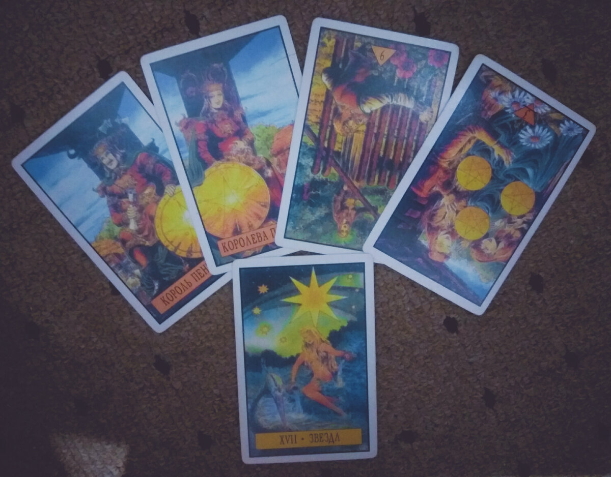 Таро для Стрельцов ♐ на ближайшее время
