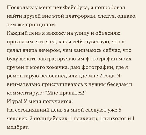 текст серым утром