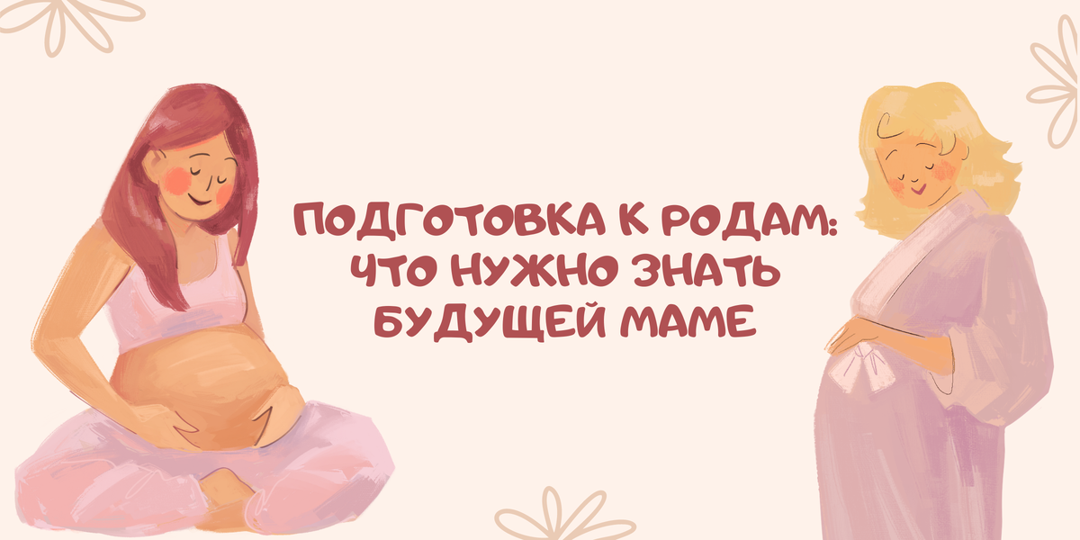 Взято из открытых источников