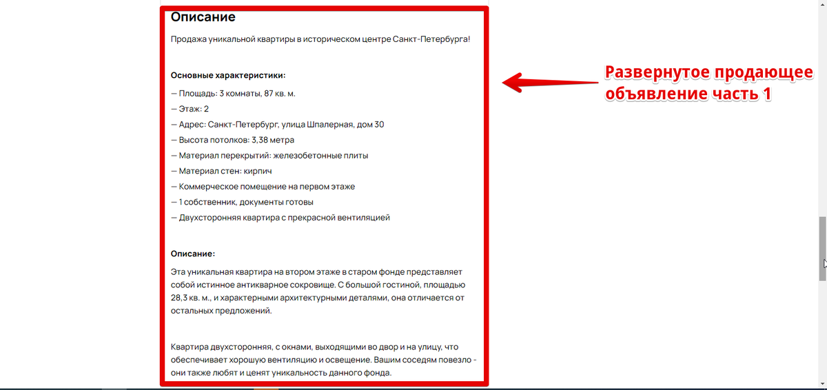 Как продать квартиру без посредников пошаговая инструкция от честного риэлтора