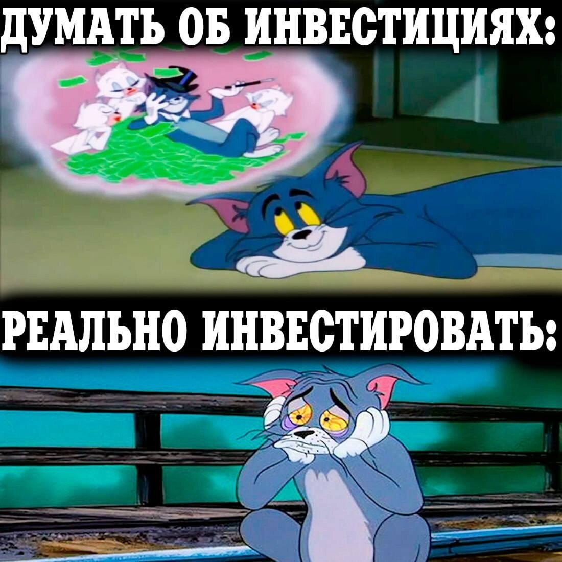 Прошу денег