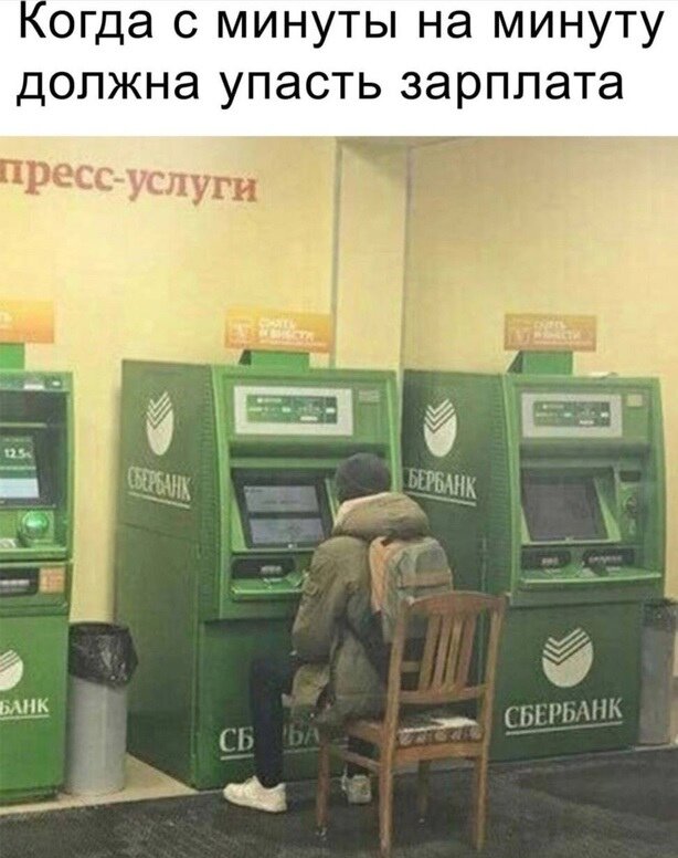 Денежное дело