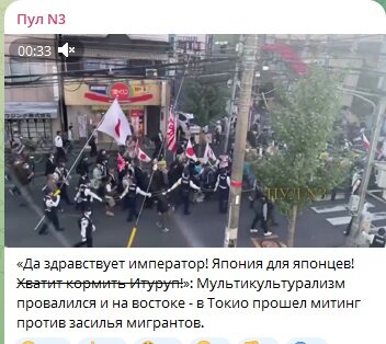 ФОТО: СКРИНШОТ HTTPS://T.ME/DIMSMIRNOV175