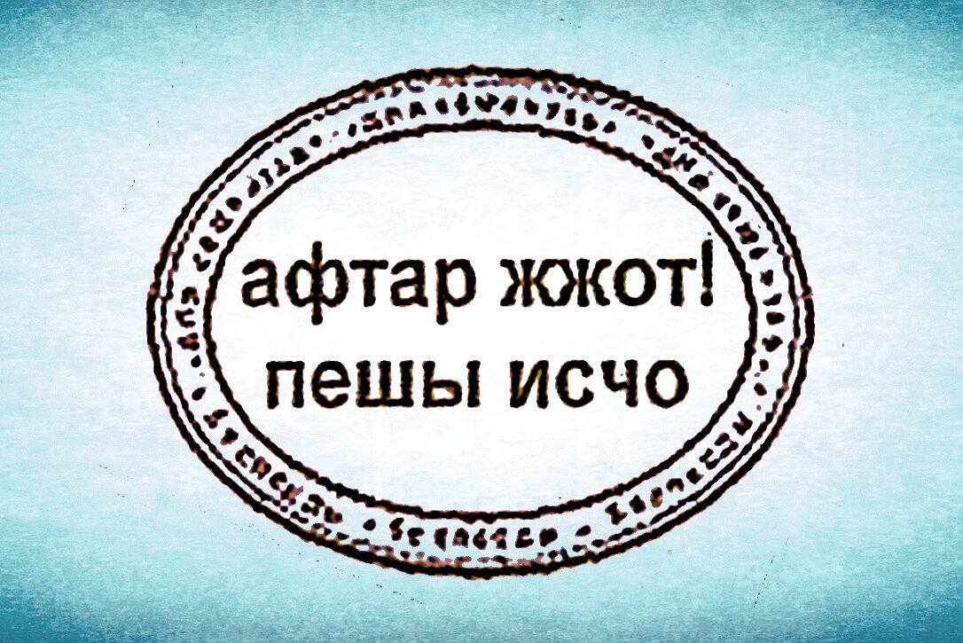 Изображение создано автором 