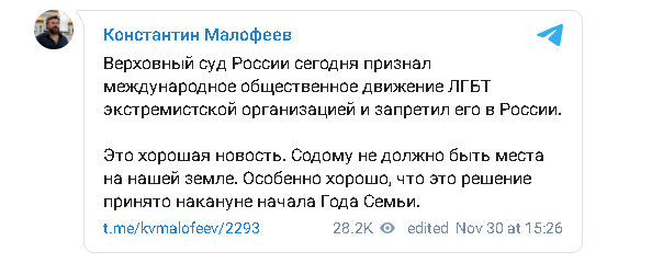Фото: Скриншот Телеграм