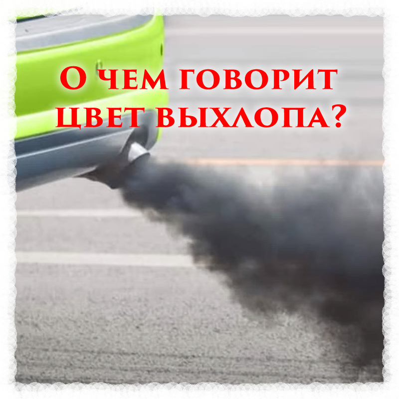 Явный признак проблем с ДВС