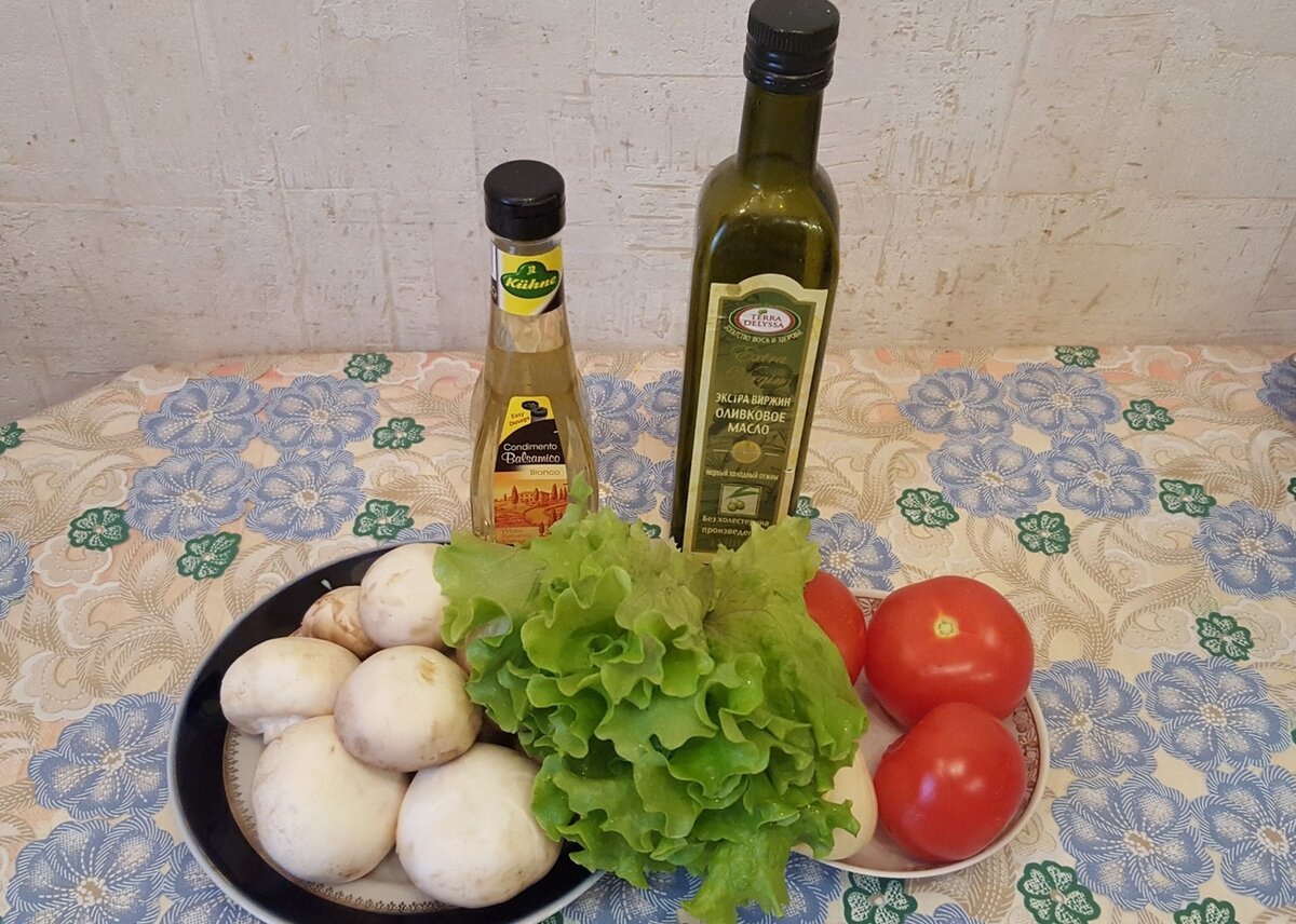    Ингредиенты