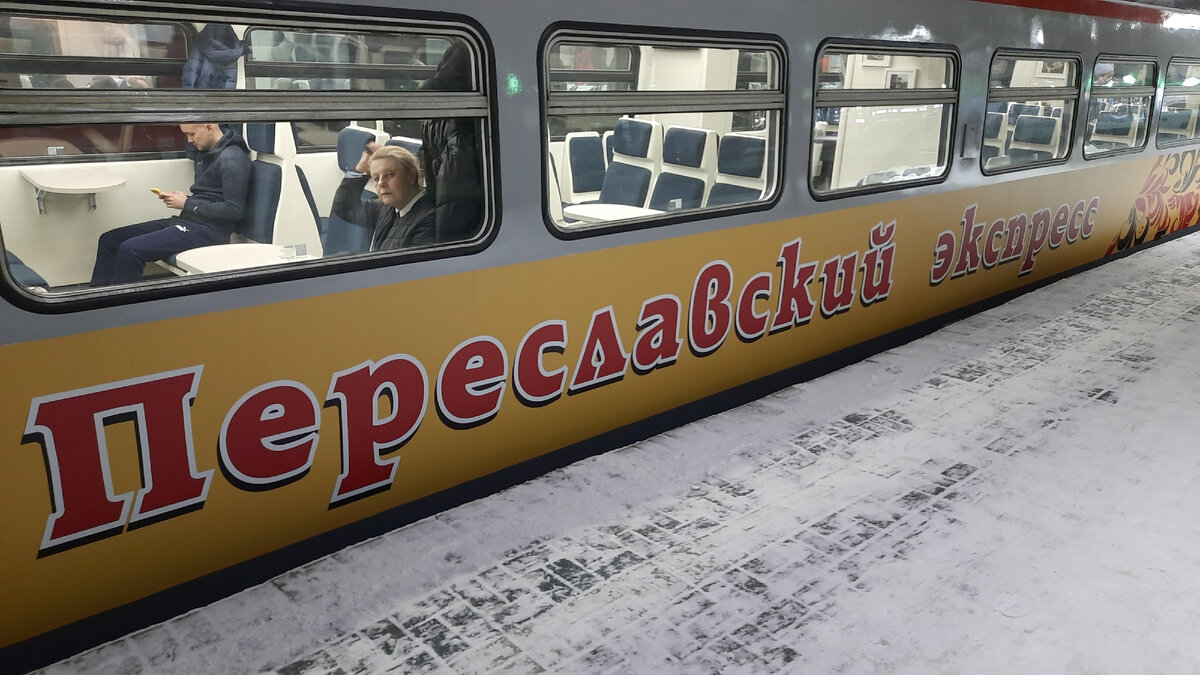 ПЕРЕСЛАВЛЬ-КАЛЯЗИНСКИЙ. ПОЕЗДКА МОСКВА - ПЕРЕСЛАВЛЬ-ЗАЛЕССКИЙ - КАЛЯЗИН -  КИМРЫ - МОСКВА. ЧАСТЬ 1 | Московский Компас | Дзен