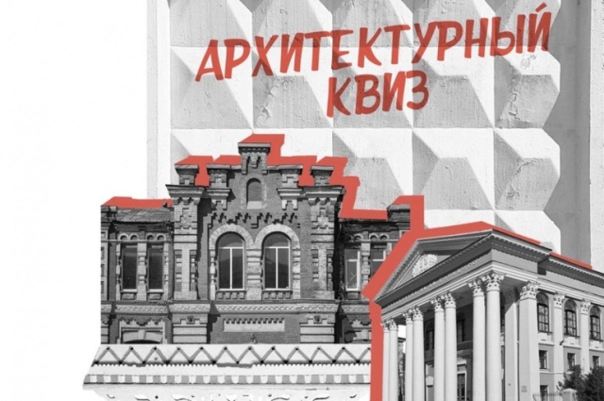    В Твери пройдёт квест по архитектурному наследию города (12+)