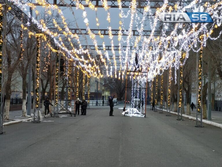    Новогодние огни засияли в Оренбурге уже 30 ноября — это «Звездное небо» на Советской Белов Михаил Александрович