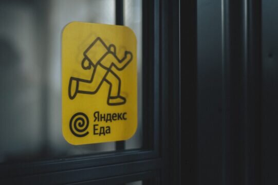    Изображение: Egor Myznik (unsplash)