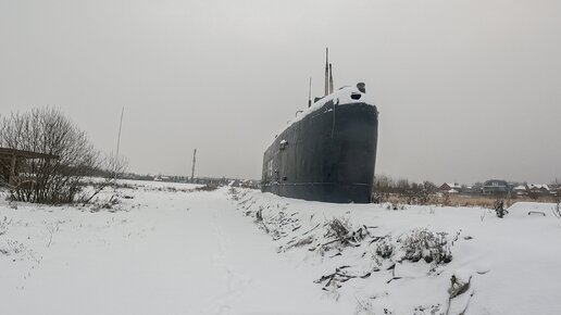 Подводная лодка К-19 в полях Подмосковья