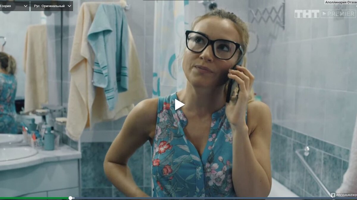  Юлия Александрова в сериале «Звоните Дикаприо!»