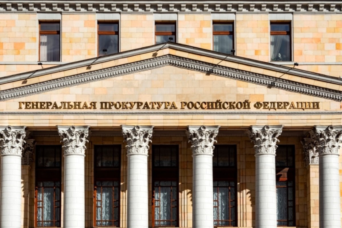    В Оренбурге работает заместитель Генпрокурора Николай Шишкин