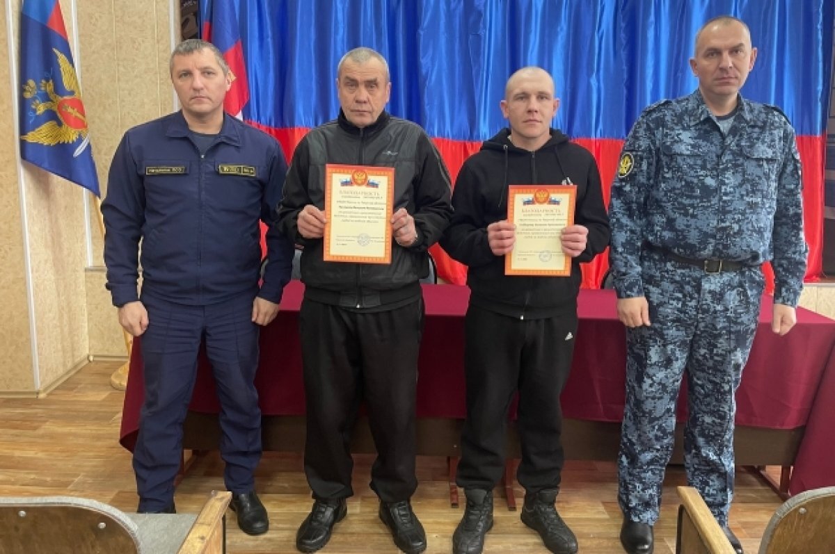    В Тверской области осуждённые из колонии-поселения спасли тонущих рыбаков