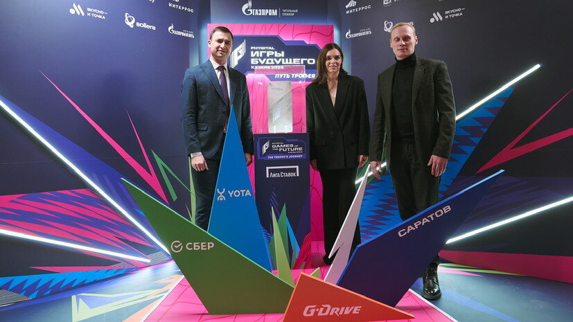    Игры Будущего