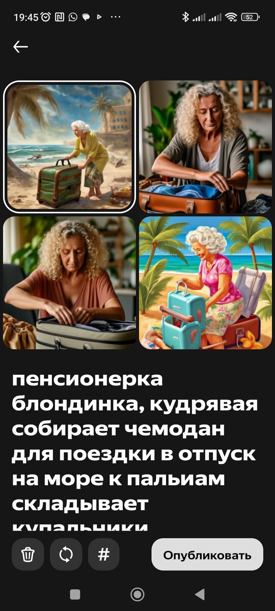 Картина создана гейросетью