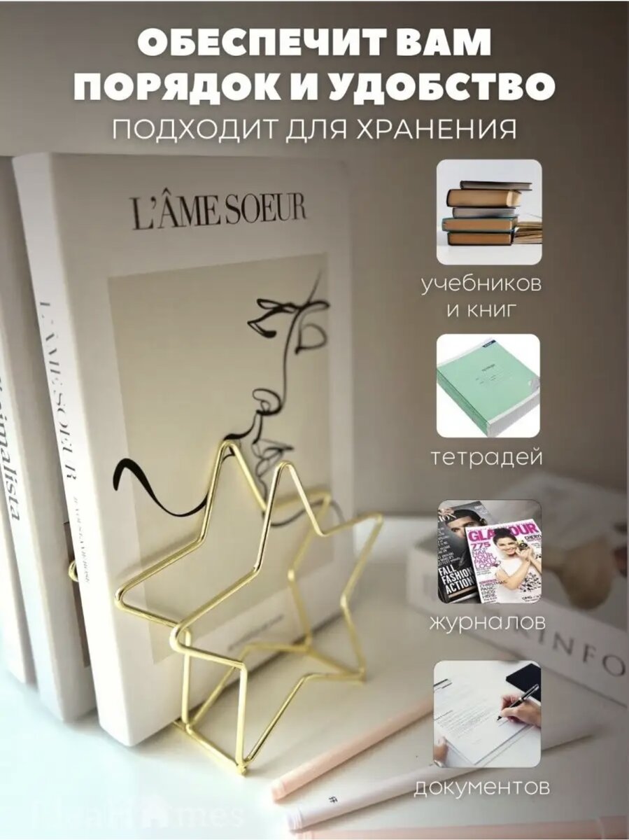 Очень красивые, стильные и полезные вещи для дома и интерьера с сайта ...