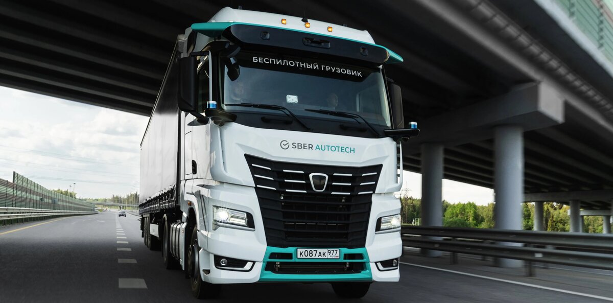    Изображение SberAutoTech 