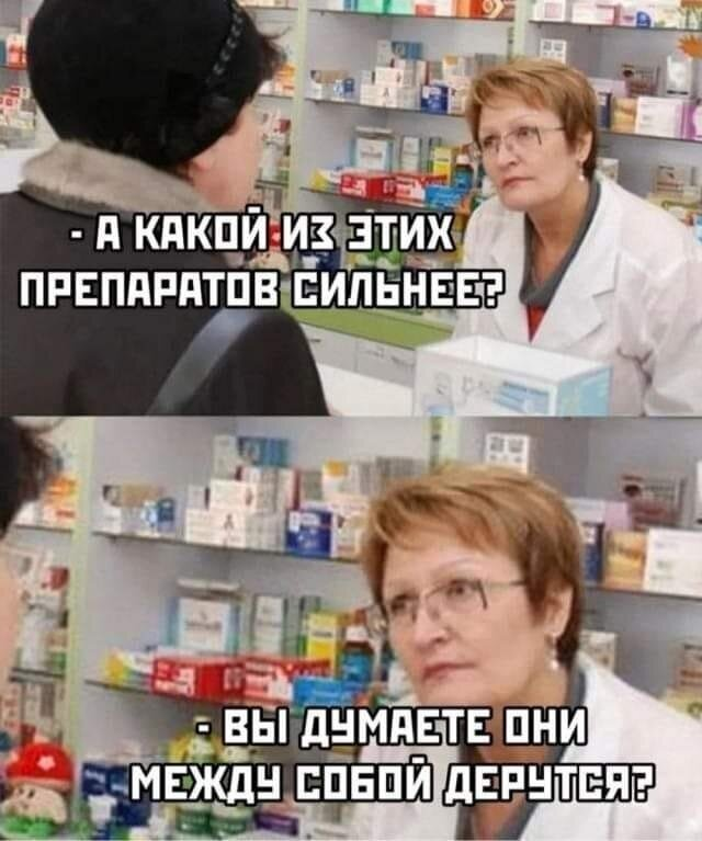Мини приколы / мемы про медицину и здоровье от подписчиков. 24 Часть ...