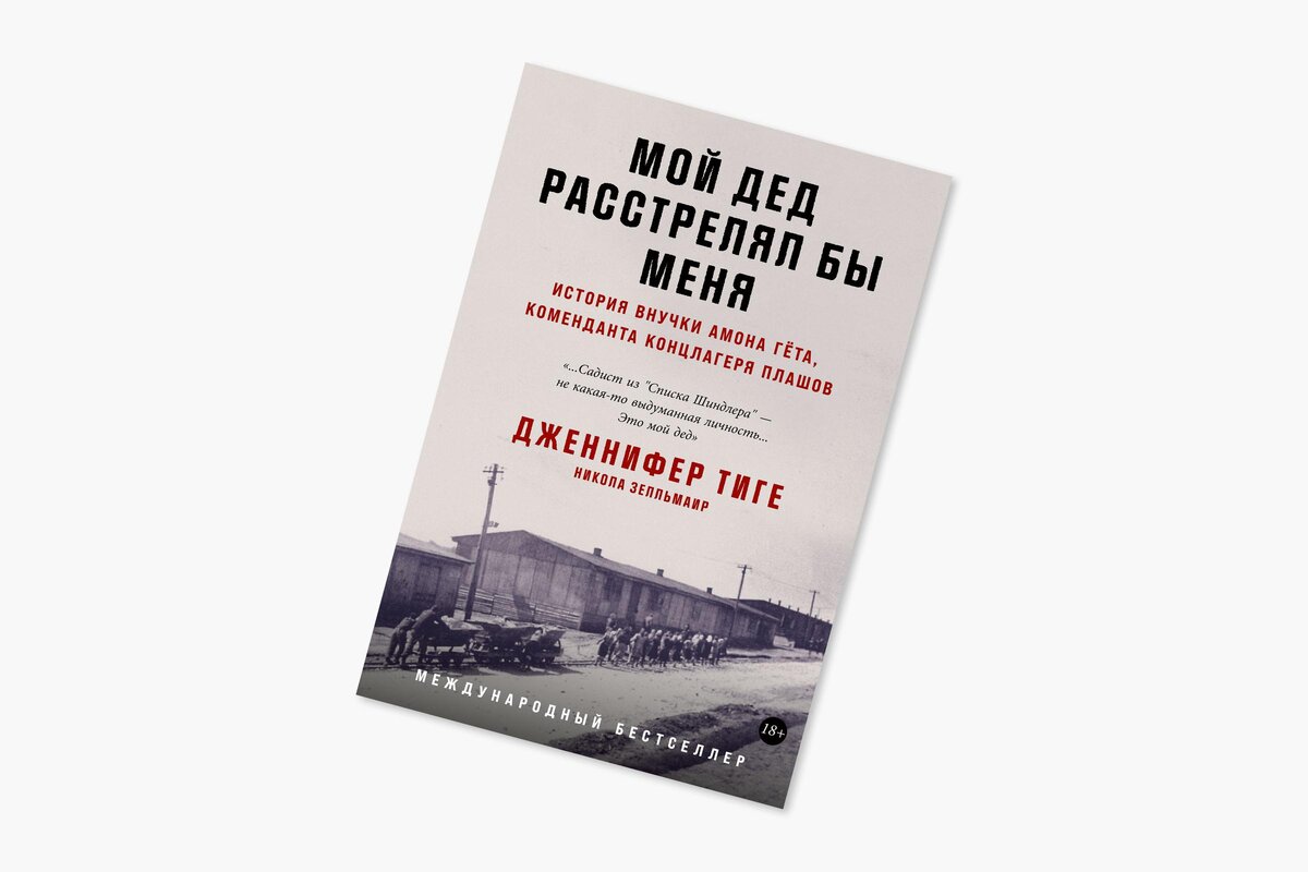 От Константина Левина до Варвары Степановой: что купить на non/fiction |  РБК Стиль | Дзен