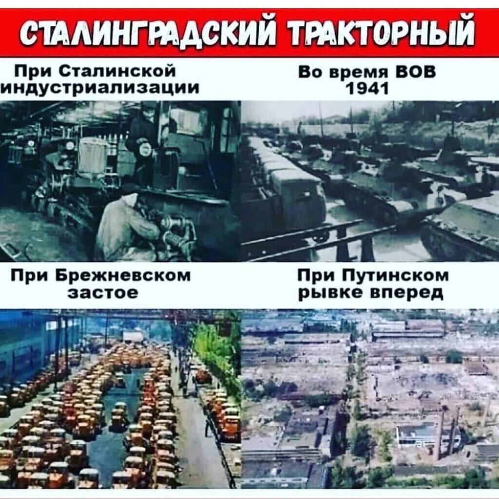Коллаж с сайта RKRP.SU, из открытых источников в интернете