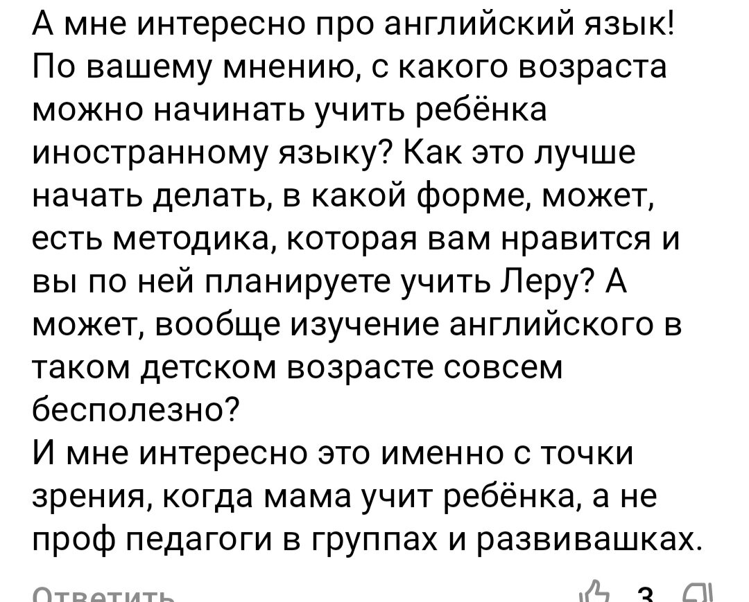 Ответы на вопросы - заканчиваем ноябрь)) | Мама Ксюша и ее семья | Дзен