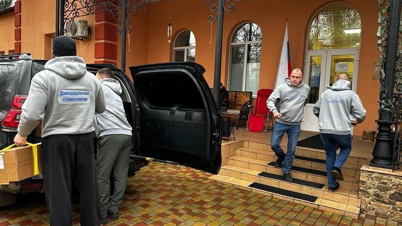    Домодедовские стоматологи помогают бойцам СВО © Пресс-служба администрации г. о. Домодедово