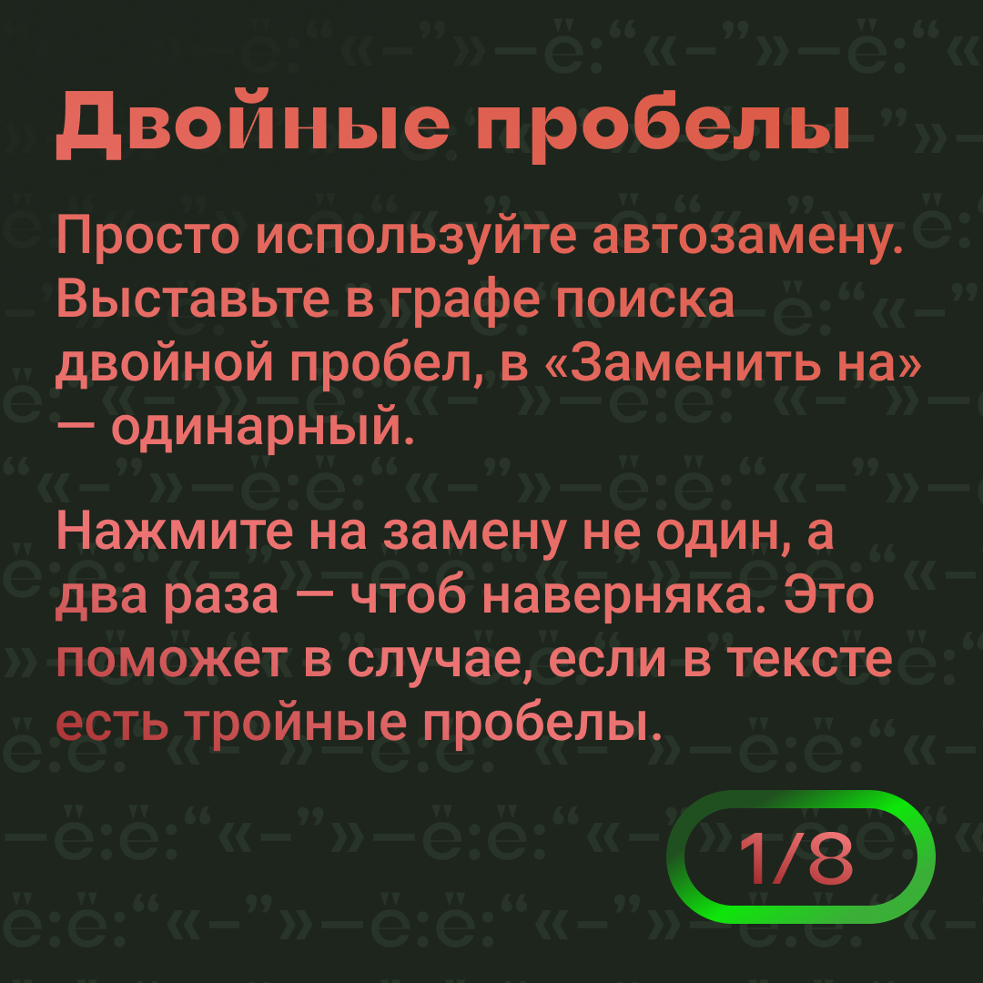 Экранная типографика: основы и немного субъективщины | Контент-план Даллеса  | Digital-маркетинг | Дзен