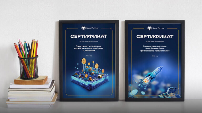    Школьников Оренбуржья приглашают на игровые онлайн-уроки по финансовой грамотности Марина Шарт