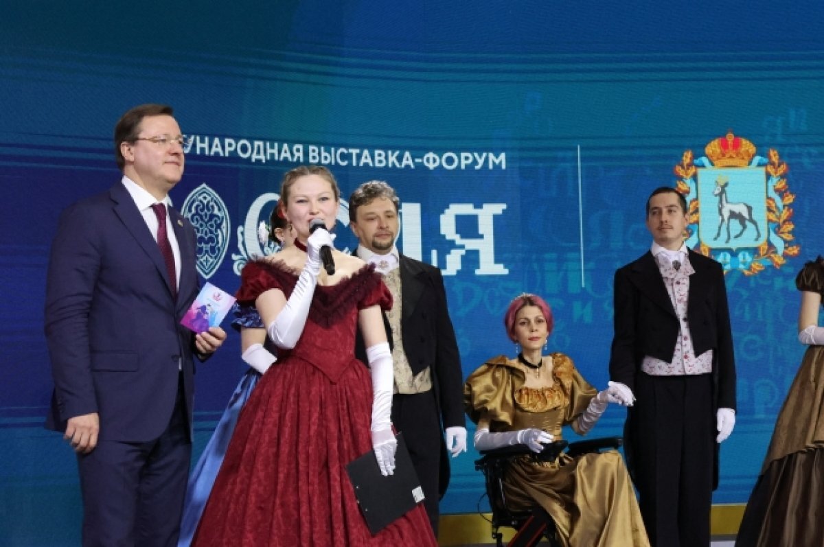    В рамках Дня Самарской области на ВДНХ состоялся инклюзивный бал