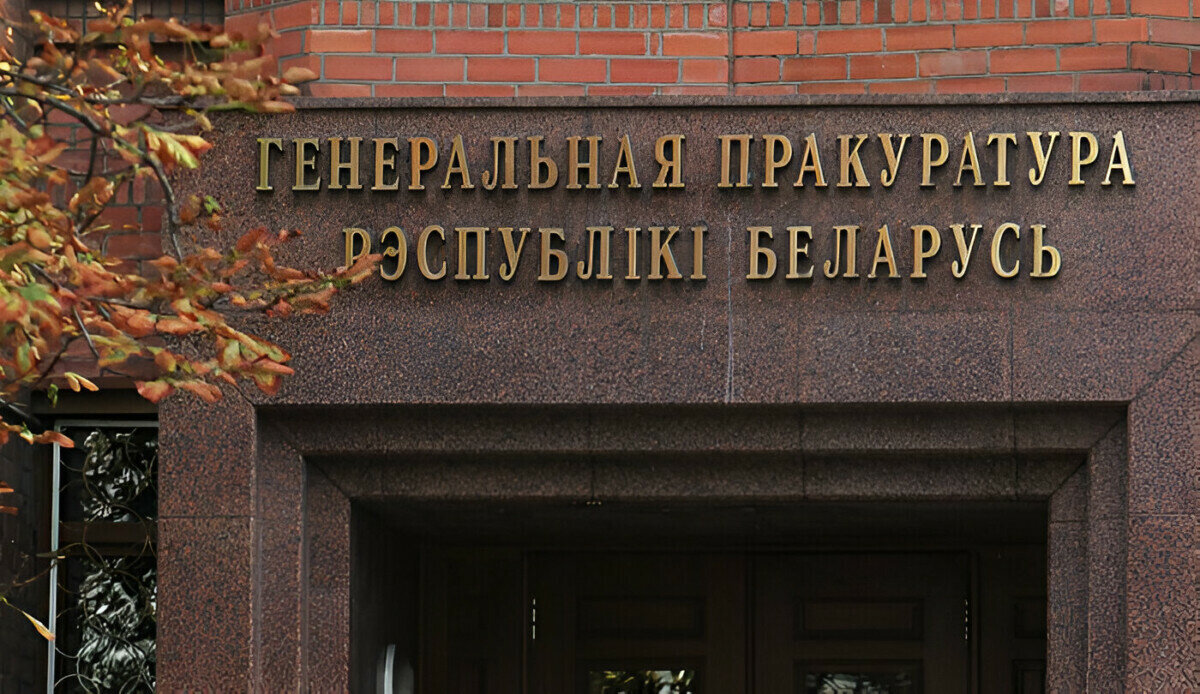 Генпрокуратура Беларуси обвинила бывших силовиков в попытке захвата ...