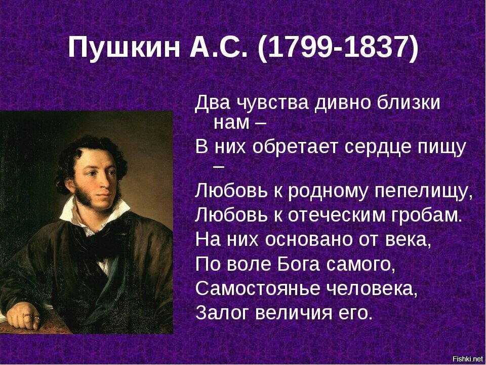Картинка из интернета.