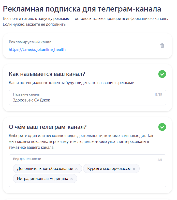 Интерфейс инструмента