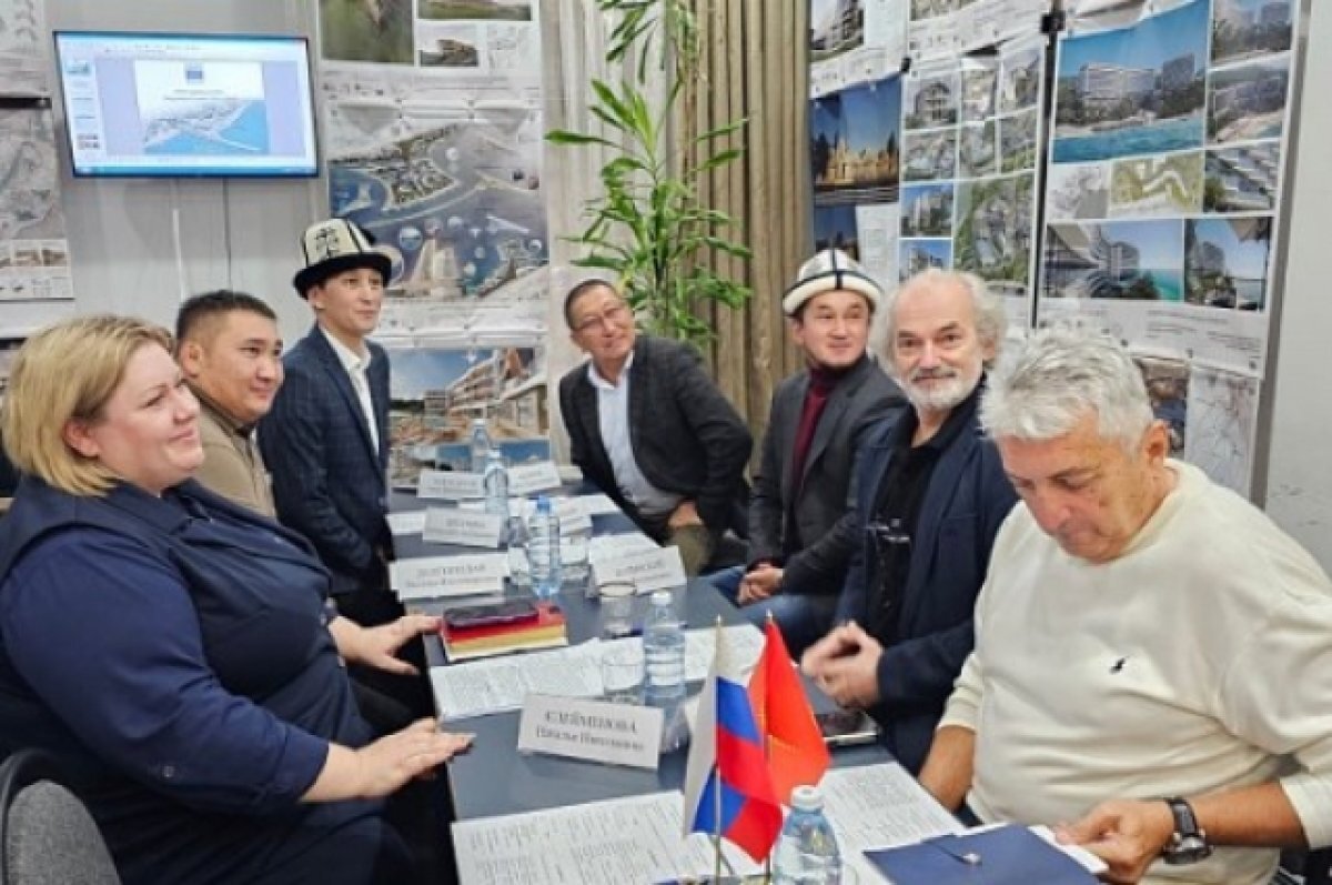    Сочинские архитекторы встретились с коллегами из Киргизии