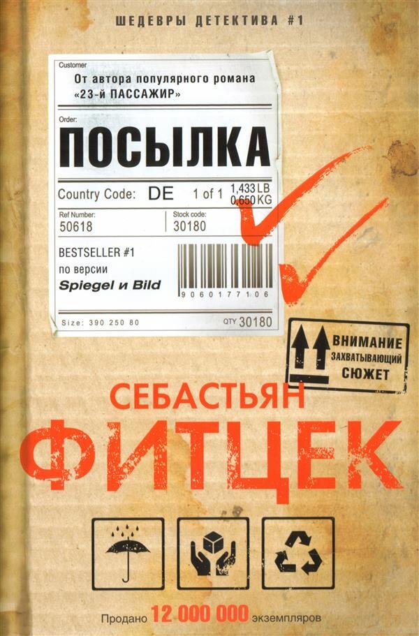     Даже психиатры постепенно сходят с ума...