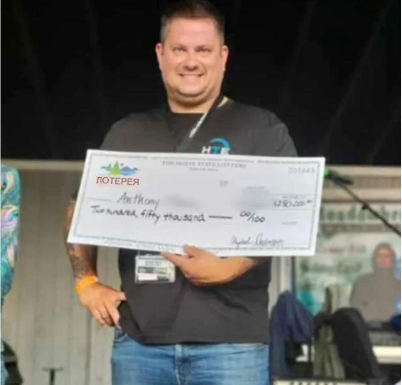 Энтони был в восторге от своей потрясающей победы.