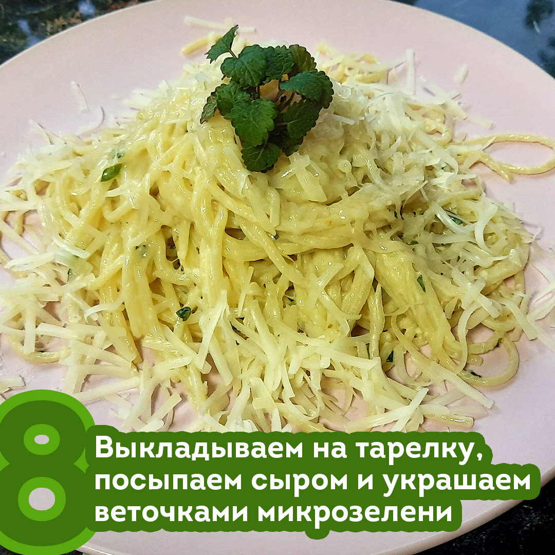 Раскрываем тайну приготовления вкуснейшей пасты | ЗеленьПлюс | Дзен