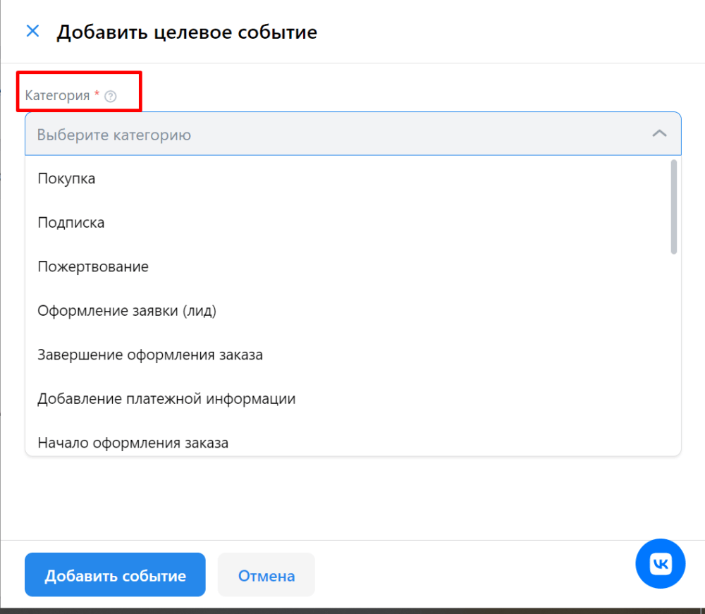 Как переехать из старого кабинета в новый рекламный кабинет VK Реклама? |  Digital-университет «Точка доступа» | Дзен