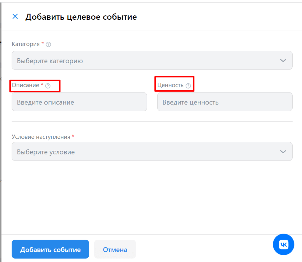 Как переехать из старого кабинета в новый рекламный кабинет VK Реклама? |  Digital-университет «Точка доступа» | Дзен