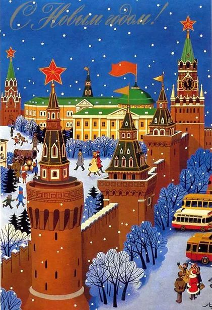 Часы спасская башня московского кремля. Часы спасской башни московского кремля. Куранты московские на башне. Куранты на спасской башне московского кремля. Часы спасской башни московского кремля.