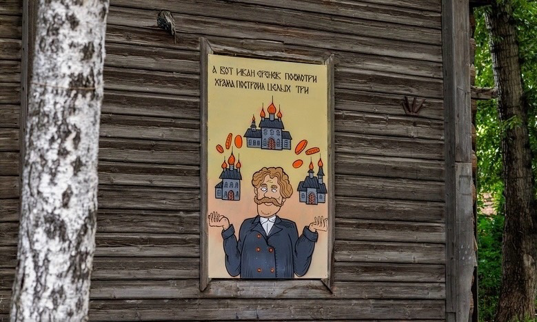 -2