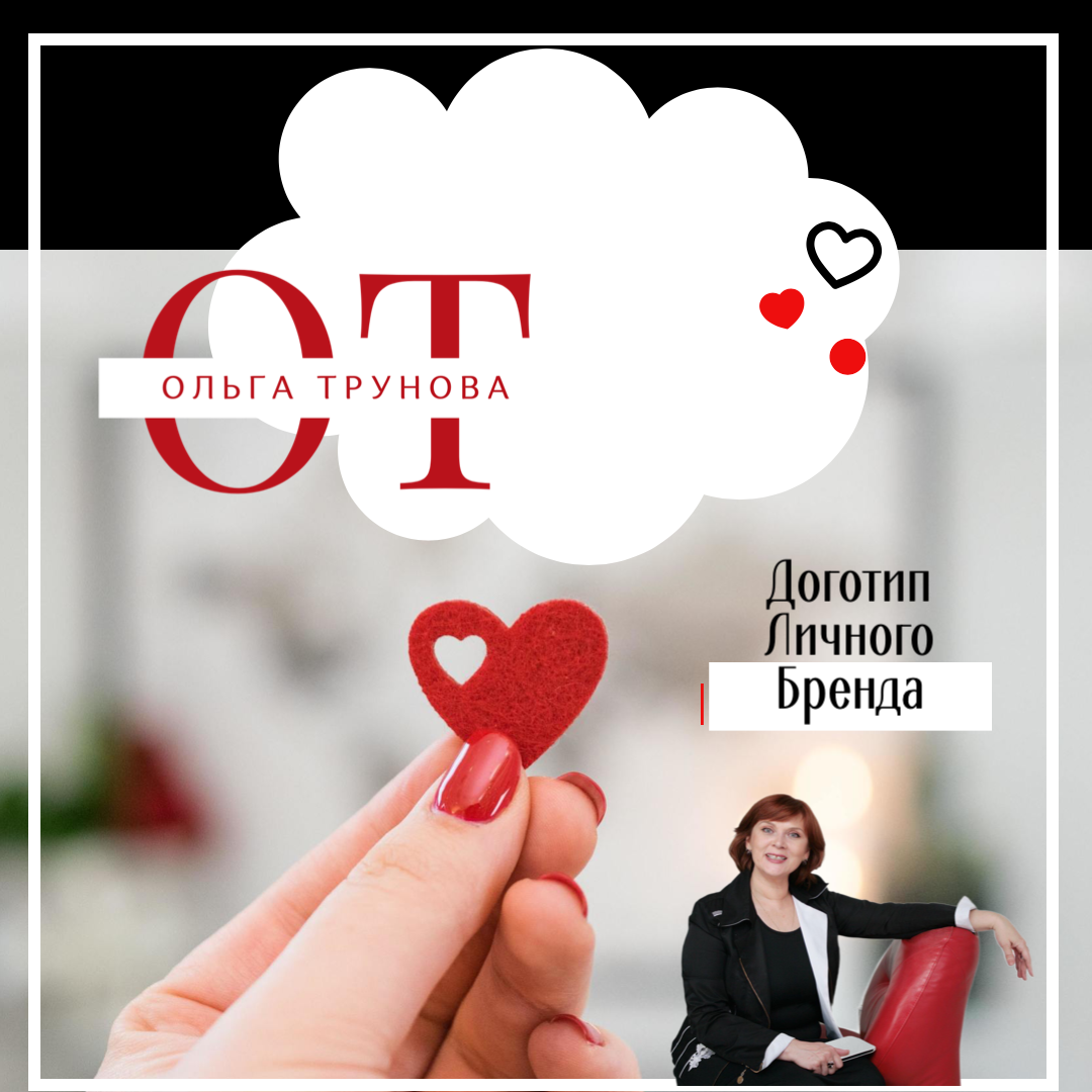 Проявляйте фантазию и чувствуйте, когда традиционные правила можно нарушать. Потому, что на каждое правило можно найти опровержение. Все зависит от ваших темы и восприятия.