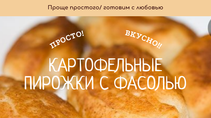 Дизайн обложки подготовлен автором статьи