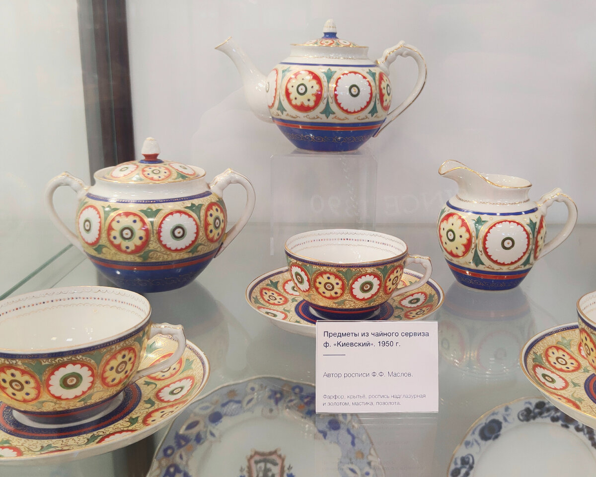 Форма "Киевская" в музее Дулевского фарфора, все фото автора