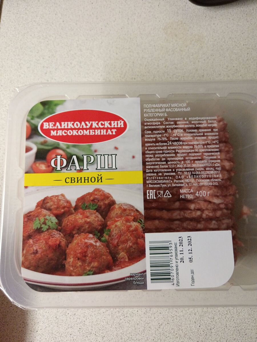 Покупала в магазине магнит