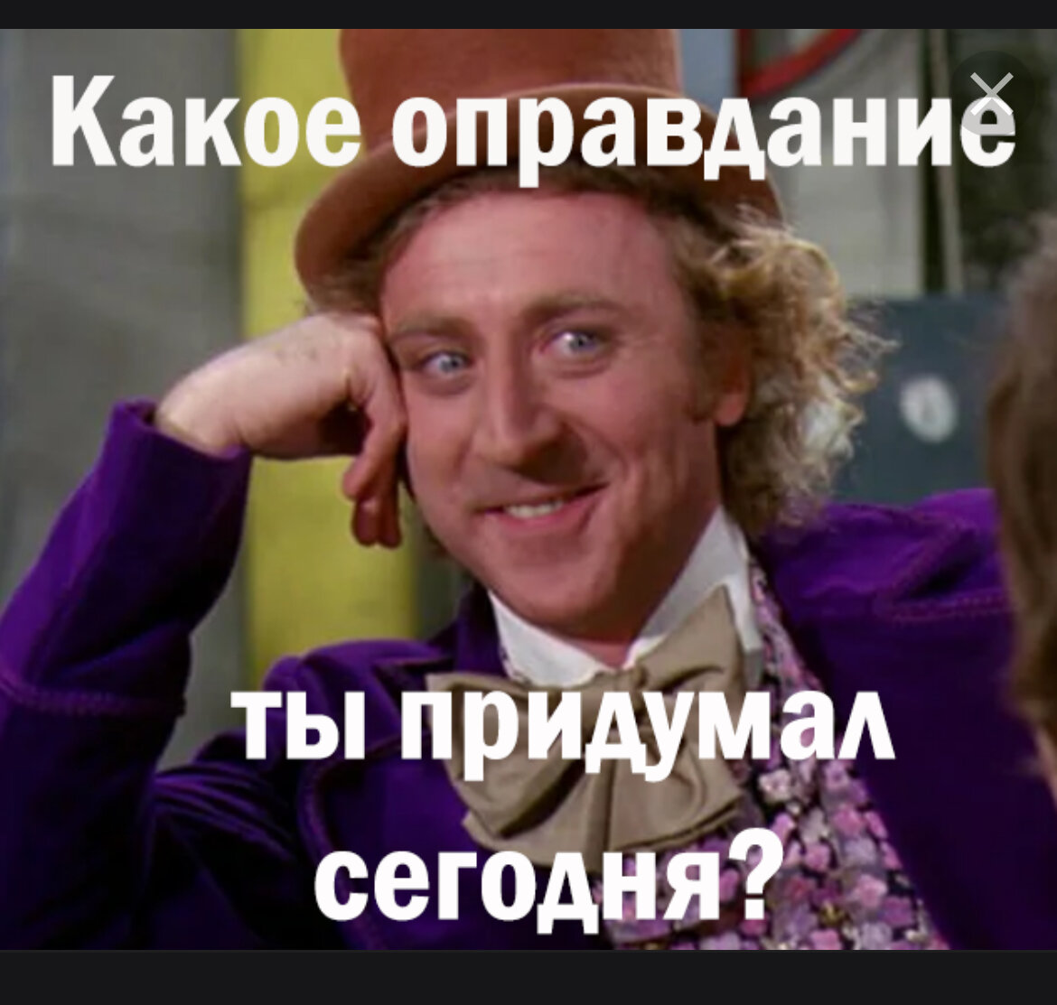 Цитаты про цель в жизни. Афоризмы про высокомерие. Не придумывай оправдания. Цели высказывания. Афоризмы про отговорки.