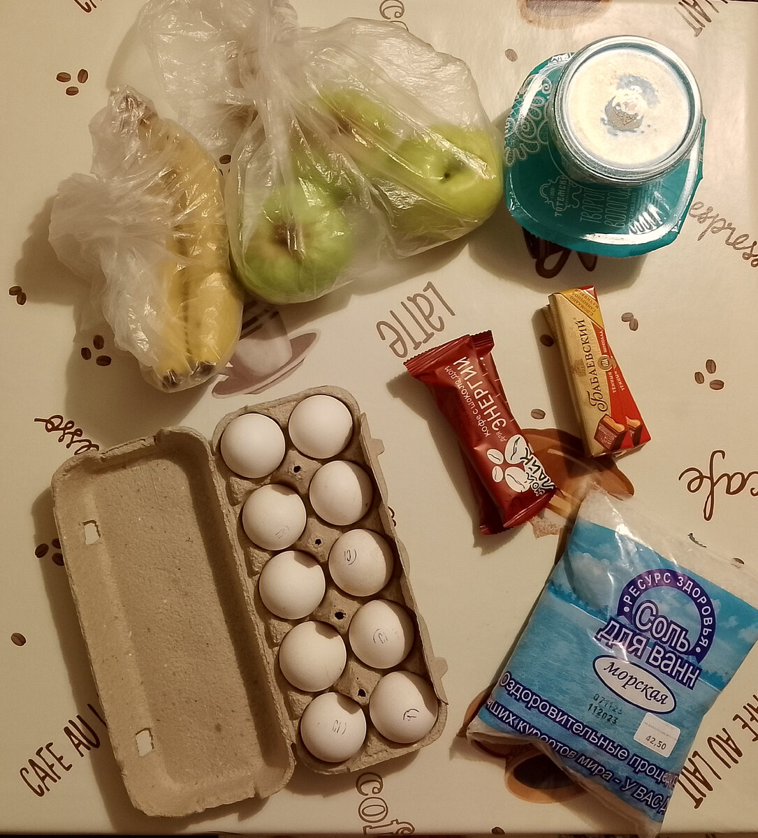 Мои сегодняшние покупки, фото автора. 