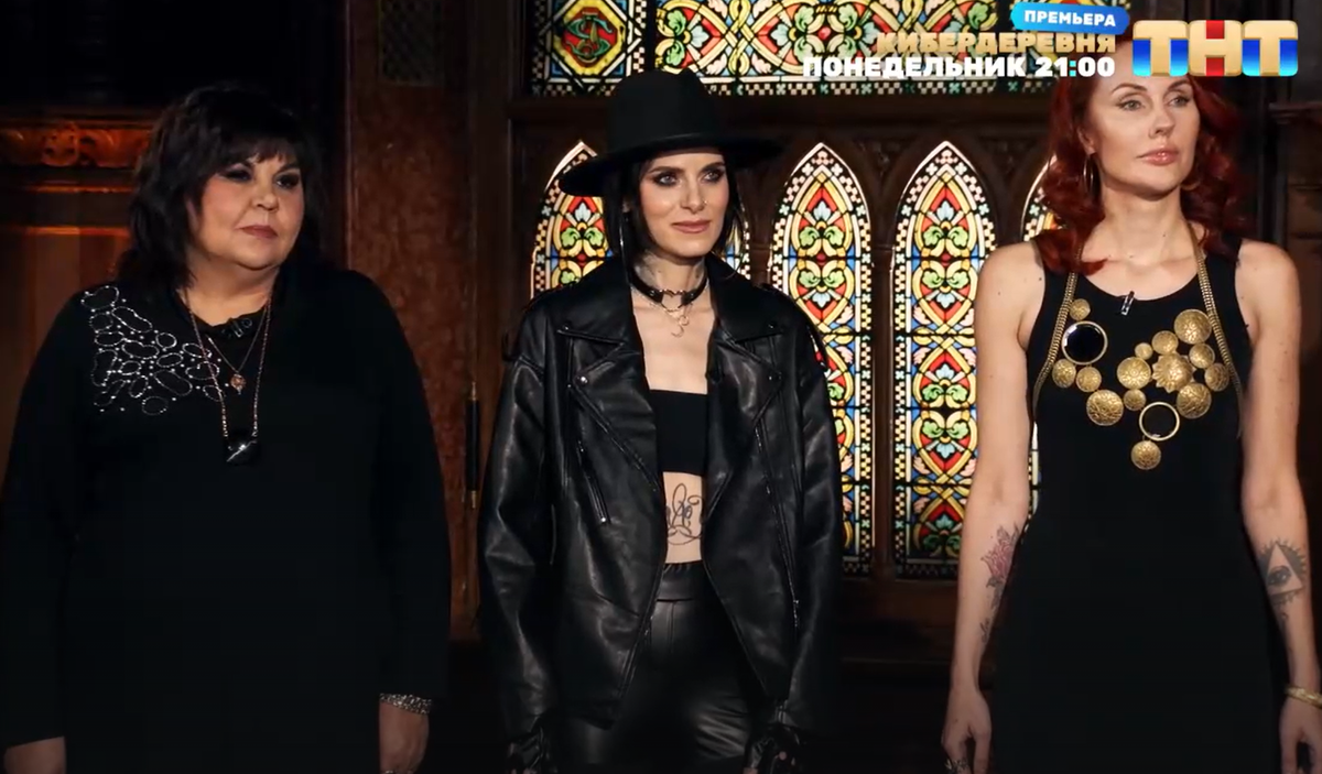 Тройка прошлой битвы