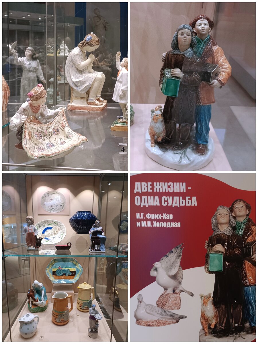  "Две жизни - одна судьба И.Г. Фрих-Хар и М.П. Холодная". Музей керамики в усадьбе "Кусково". Фото Н.Ломоносовой. 2023.